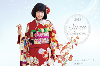 suzu_top3.jpg